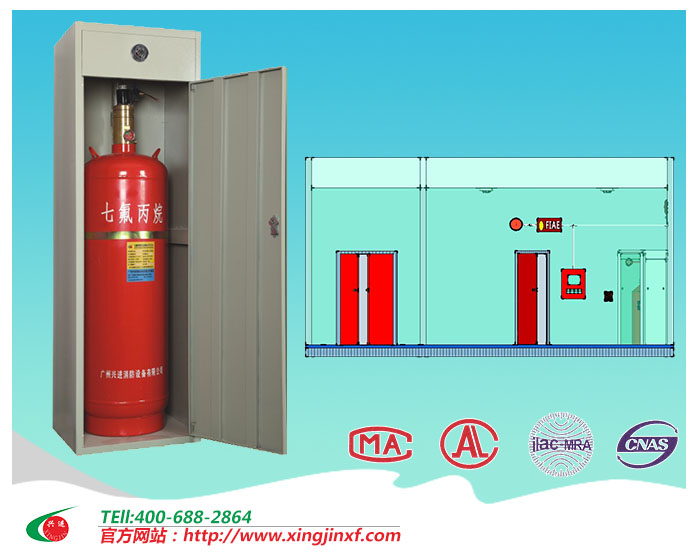 柜式七氟丙烷灭火系统100L